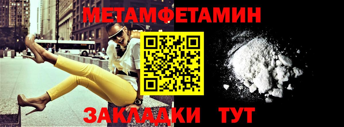 АМФЕТАМИН 97% Узловая