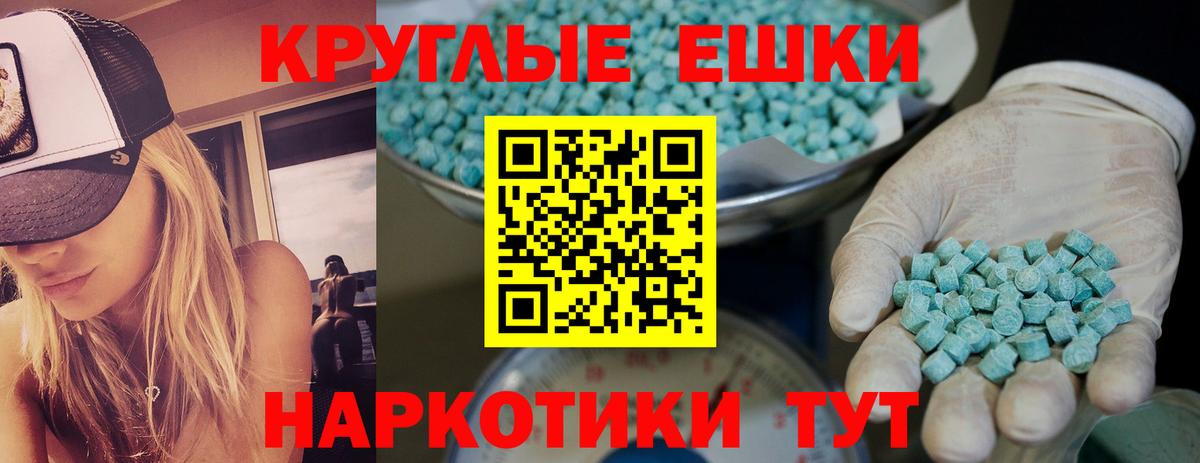 ЭКСТАЗИ DUBAI Узловая