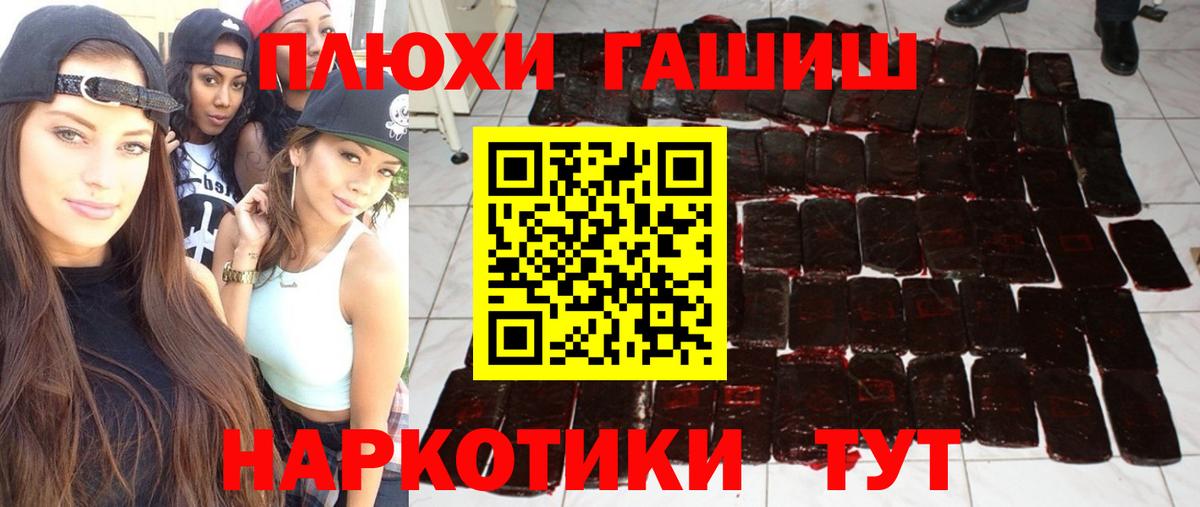 как найти наркотики  Вход с VPN  Узловая  ГАШ  ГАШИШ гарик  Гашиш Ice-O-Lator 