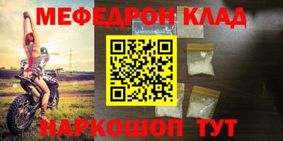 бошки Ликино-Дулёво