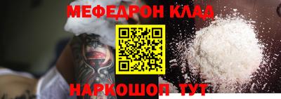 прущая мука Ливны