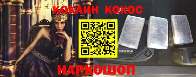 ГАЛЛЮЦИНОГЕННЫЕ ГРИБЫ Кумертау