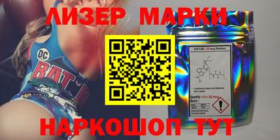 ГАЛЛЮЦИНОГЕННЫЕ ГРИБЫ Кумертау