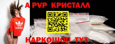 прущая мука Ливны