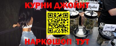 ГАЛЛЮЦИНОГЕННЫЕ ГРИБЫ Кумертау