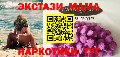 ГАЛЛЮЦИНОГЕННЫЕ ГРИБЫ Кумертау