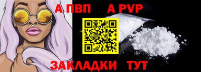 МДПВ Лесосибирск