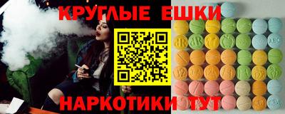 ГАЛЛЮЦИНОГЕННЫЕ ГРИБЫ Кумертау