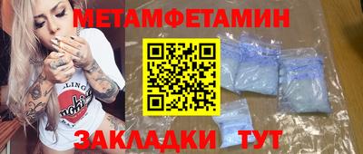 гидропоника Кунгур