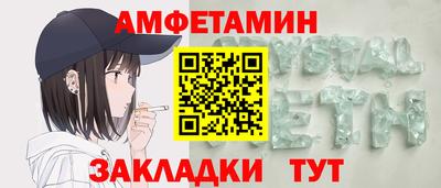 MDMA Premium VHQ Кулебаки