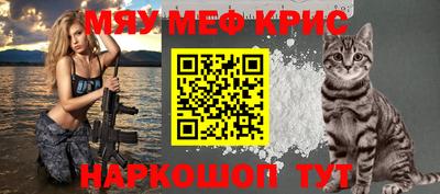 ГАЛЛЮЦИНОГЕННЫЕ ГРИБЫ Кумертау