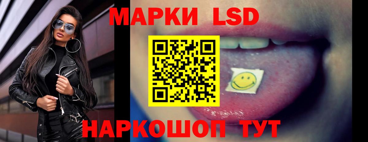 ЛСД экстази ecstasy Узловая
