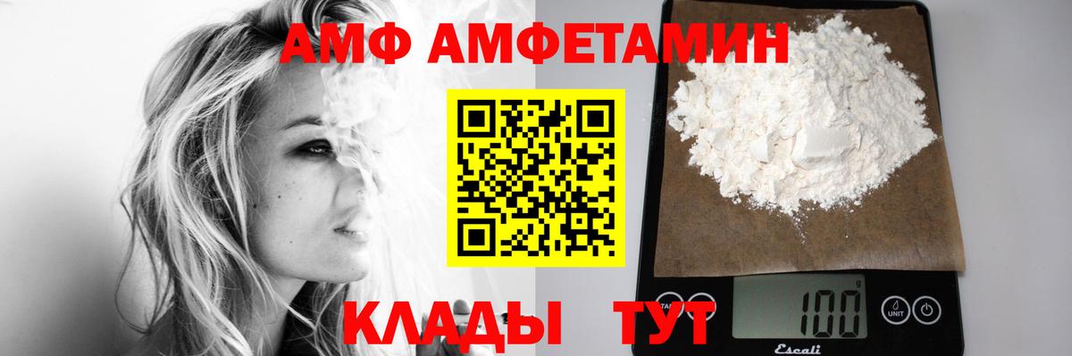 Метамфетамин пудра  Метамфетамин пудра  Узловая  Вход с VPN 