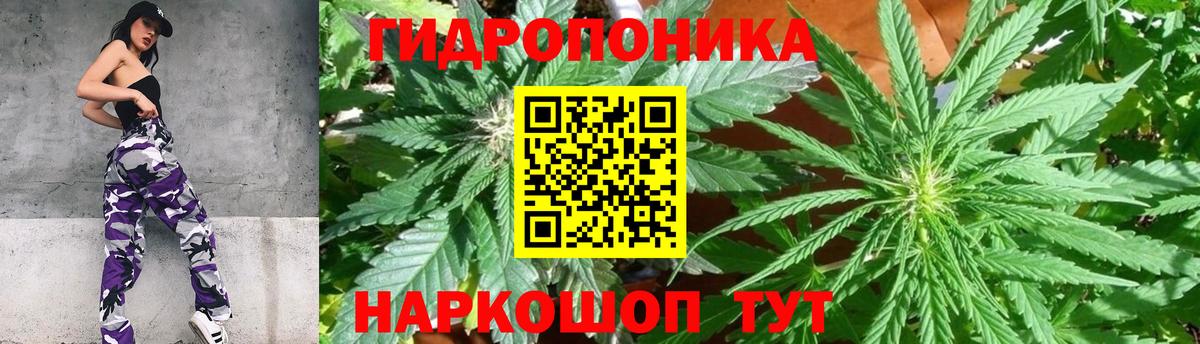 Марихуана MAZAR Узловая