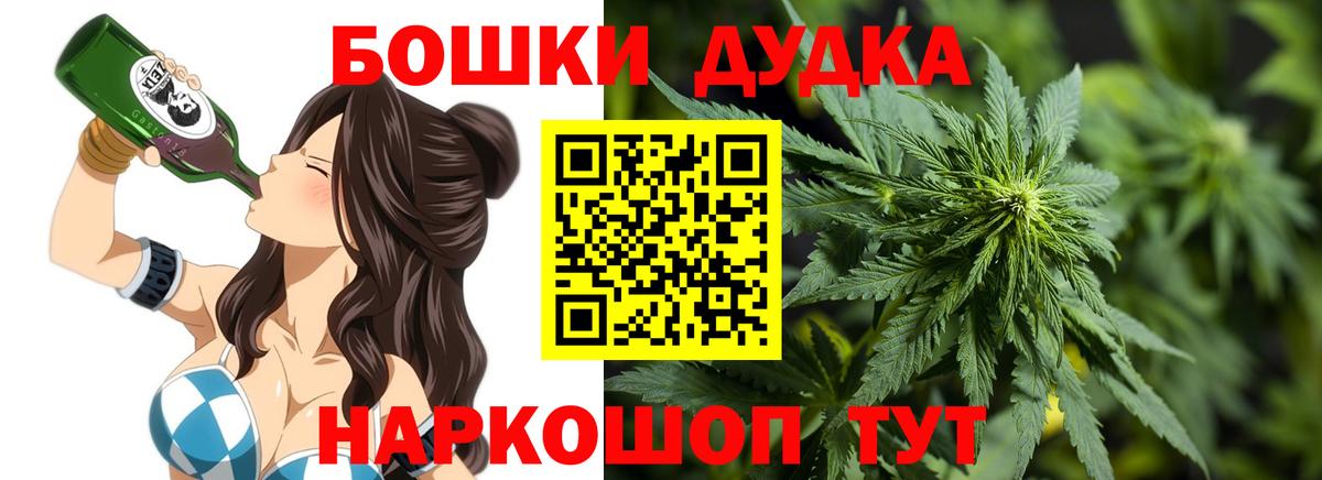 МАРИХУАНА тримм  Канабис MAZAR  МАРИХУАНА марихуана  Узловая  Вход с VPN  Бошки марихуана OG Kush 
